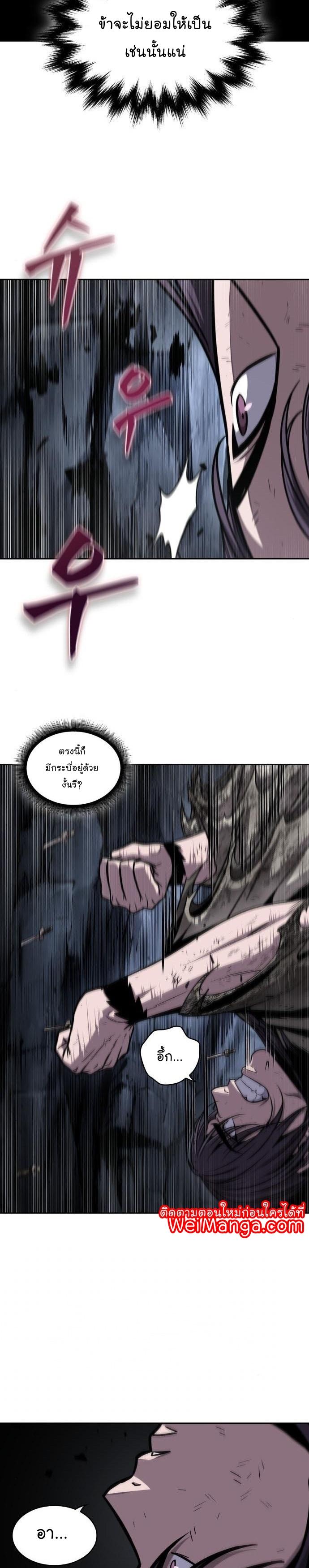 Manga-lc-com อ่านมังงะ อ่านการ์ตูน ออนไลน์ ฟรี Nano Machine ตอนที่ 1 2 3 4 5 6 7 8 9 10 11 12 13 14 ฟรี ไม่มีโฆษณา Manga-lc - อ่าน มังงะ อ่าน การ์ตูน ออนไลน์ อ่านมังงะ ฟรี