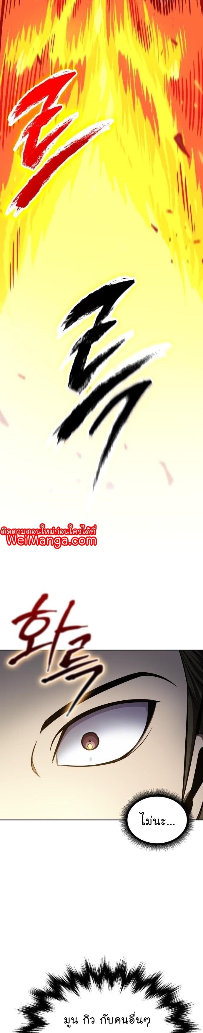 Manga-lc-com อ่านมังงะ อ่านการ์ตูน ออนไลน์ ฟรี Nano Machine ตอนที่ 1 2 3 4 5 6 7 8 9 10 11 12 13 14 ฟรี ไม่มีโฆษณา Manga-lc - อ่าน มังงะ อ่าน การ์ตูน ออนไลน์ อ่านมังงะ ฟรี