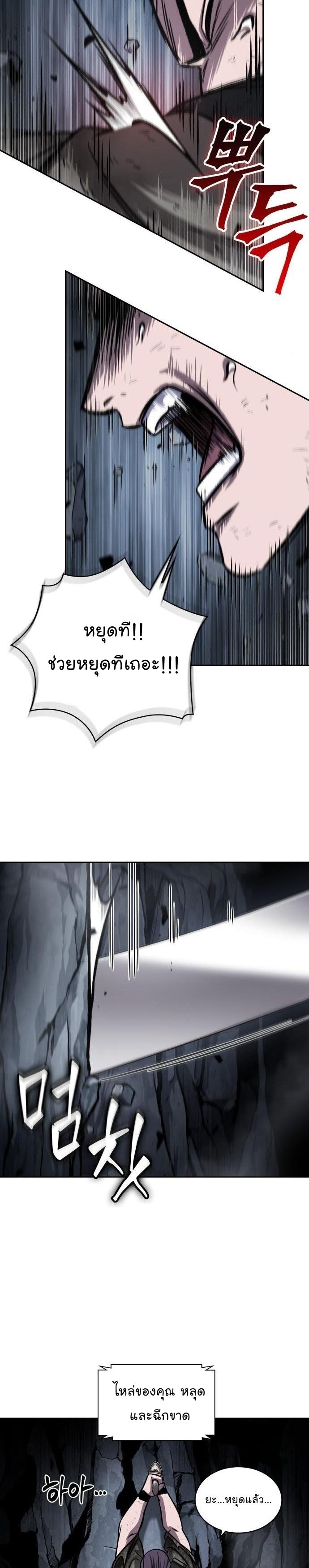 Manga-lc-com อ่านมังงะ อ่านการ์ตูน ออนไลน์ ฟรี Nano Machine ตอนที่ 1 2 3 4 5 6 7 8 9 10 11 12 13 14 ฟรี ไม่มีโฆษณา Manga-lc - อ่าน มังงะ อ่าน การ์ตูน ออนไลน์ อ่านมังงะ ฟรี