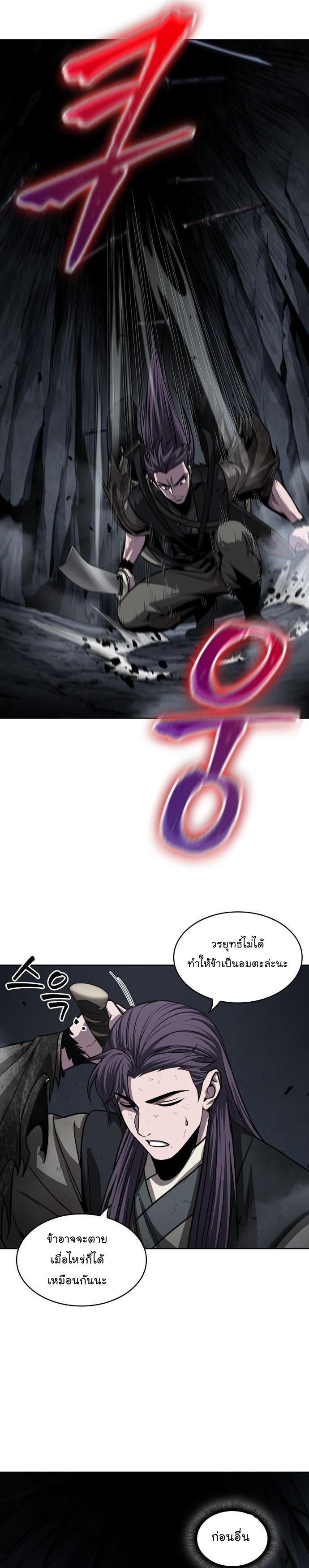 Manga-lc-com อ่านมังงะ อ่านการ์ตูน ออนไลน์ ฟรี Nano Machine ตอนที่ 1 2 3 4 5 6 7 8 9 10 11 12 13 14 ฟรี ไม่มีโฆษณา Manga-lc - อ่าน มังงะ อ่าน การ์ตูน ออนไลน์ อ่านมังงะ ฟรี