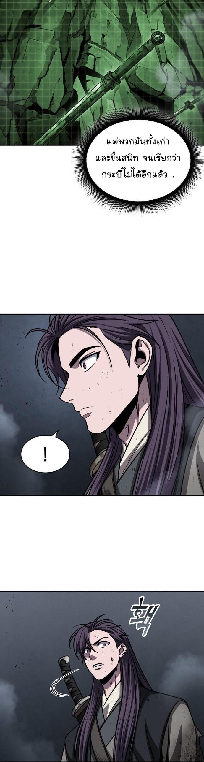 Manga-lc-com อ่านมังงะ อ่านการ์ตูน ออนไลน์ ฟรี Nano Machine ตอนที่ 1 2 3 4 5 6 7 8 9 10 11 12 13 14 ฟรี ไม่มีโฆษณา Manga-lc - อ่าน มังงะ อ่าน การ์ตูน ออนไลน์ อ่านมังงะ ฟรี