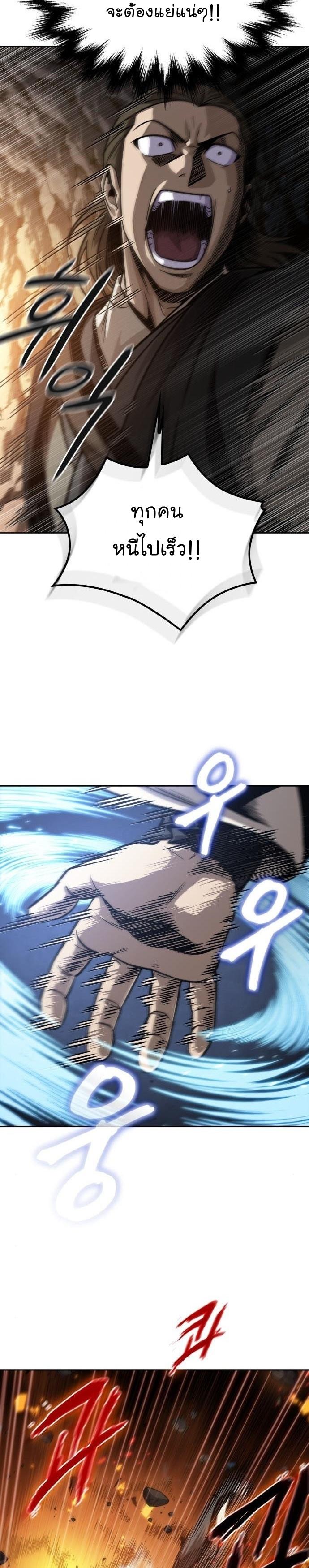 Manga-lc-com อ่านมังงะ อ่านการ์ตูน ออนไลน์ ฟรี Nano Machine ตอนที่ 1 2 3 4 5 6 7 8 9 10 11 12 13 14 ฟรี ไม่มีโฆษณา Manga-lc - อ่าน มังงะ อ่าน การ์ตูน ออนไลน์ อ่านมังงะ ฟรี