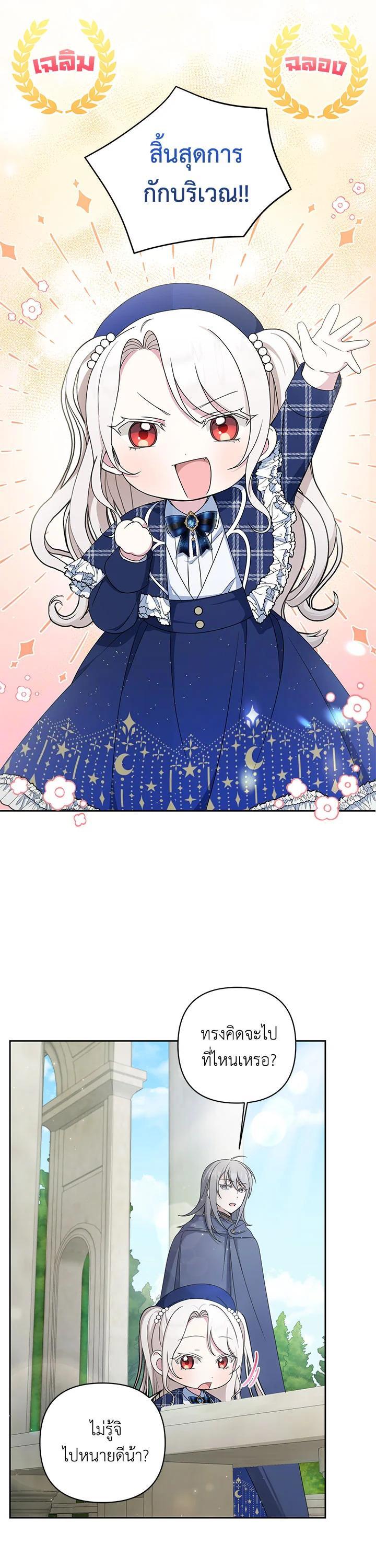 Manga-lc-com อ่านมังงะ อ่านการ์ตูน ออนไลน์ ฟรี The Wicked Little Princess ตอนที่ 1 2 3 4 5 6 7 8 9 10 11 12 13 14 ฟรี ไม่มีโฆษณา Manga-lc - อ่าน มังงะ อ่าน การ์ตูน ออนไลน์ อ่านมังงะ ฟรี