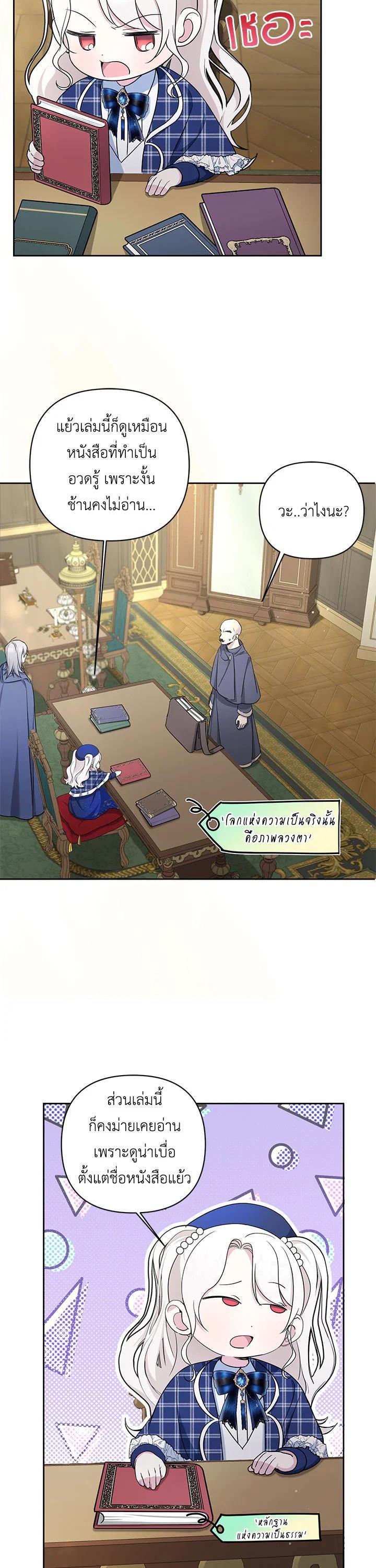 Manga-lc-com อ่านมังงะ อ่านการ์ตูน ออนไลน์ ฟรี The Wicked Little Princess ตอนที่ 1 2 3 4 5 6 7 8 9 10 11 12 13 14 ฟรี ไม่มีโฆษณา Manga-lc - อ่าน มังงะ อ่าน การ์ตูน ออนไลน์ อ่านมังงะ ฟรี