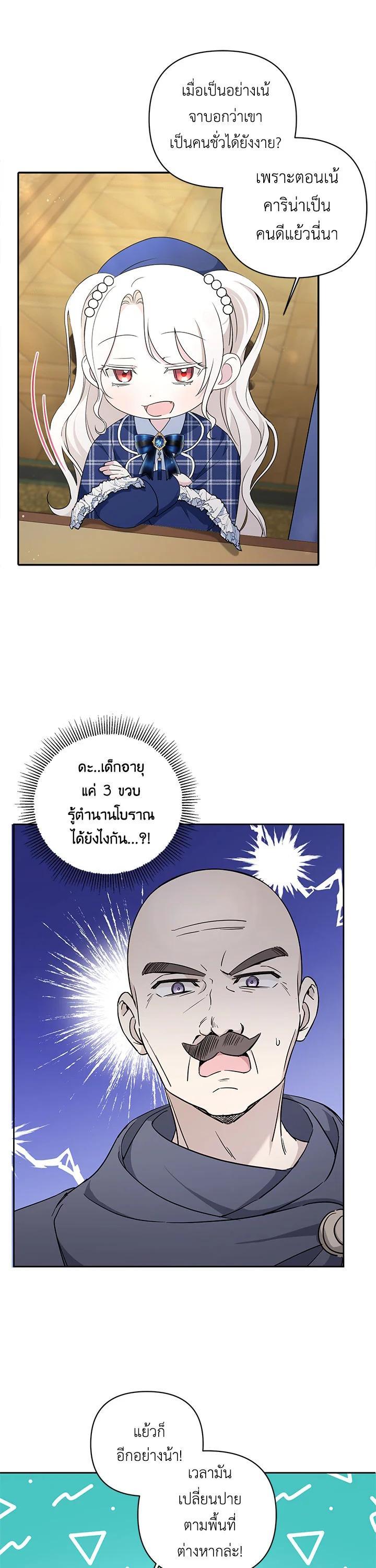 Manga-lc-com อ่านมังงะ อ่านการ์ตูน ออนไลน์ ฟรี The Wicked Little Princess ตอนที่ 1 2 3 4 5 6 7 8 9 10 11 12 13 14 ฟรี ไม่มีโฆษณา Manga-lc - อ่าน มังงะ อ่าน การ์ตูน ออนไลน์ อ่านมังงะ ฟรี