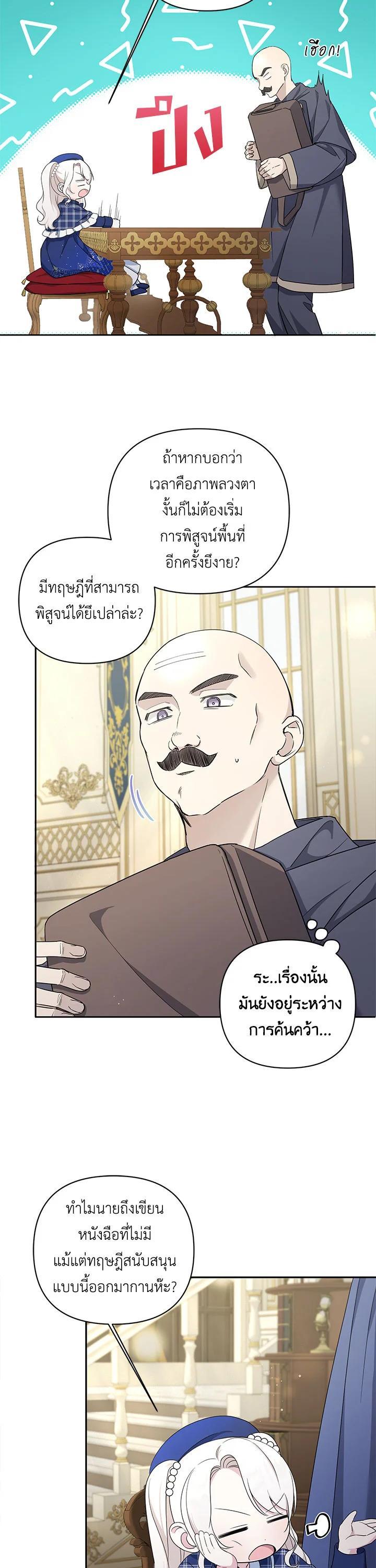 Manga-lc-com อ่านมังงะ อ่านการ์ตูน ออนไลน์ ฟรี The Wicked Little Princess ตอนที่ 1 2 3 4 5 6 7 8 9 10 11 12 13 14 ฟรี ไม่มีโฆษณา Manga-lc - อ่าน มังงะ อ่าน การ์ตูน ออนไลน์ อ่านมังงะ ฟรี