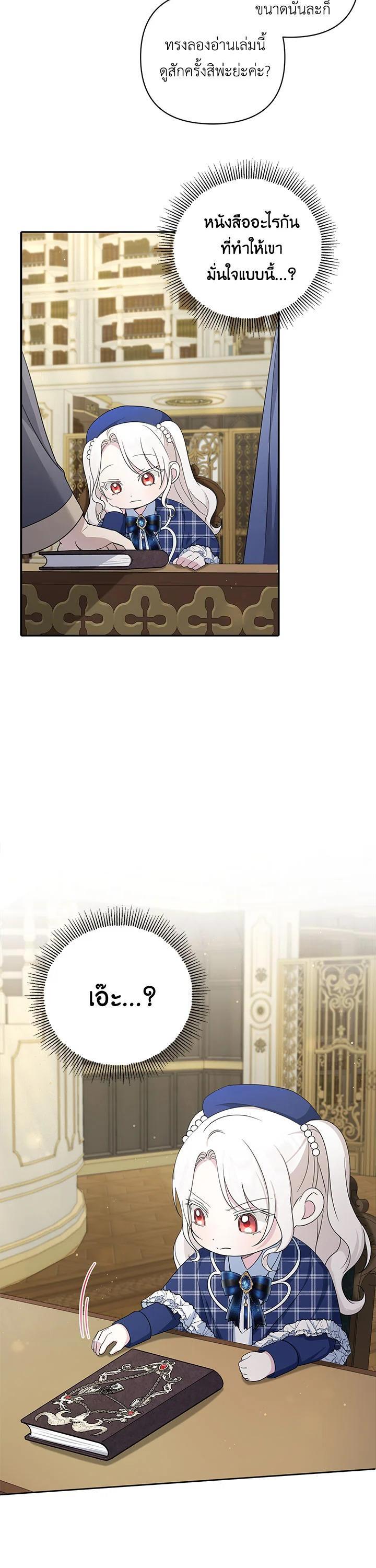 Manga-lc-com อ่านมังงะ อ่านการ์ตูน ออนไลน์ ฟรี The Wicked Little Princess ตอนที่ 1 2 3 4 5 6 7 8 9 10 11 12 13 14 ฟรี ไม่มีโฆษณา Manga-lc - อ่าน มังงะ อ่าน การ์ตูน ออนไลน์ อ่านมังงะ ฟรี