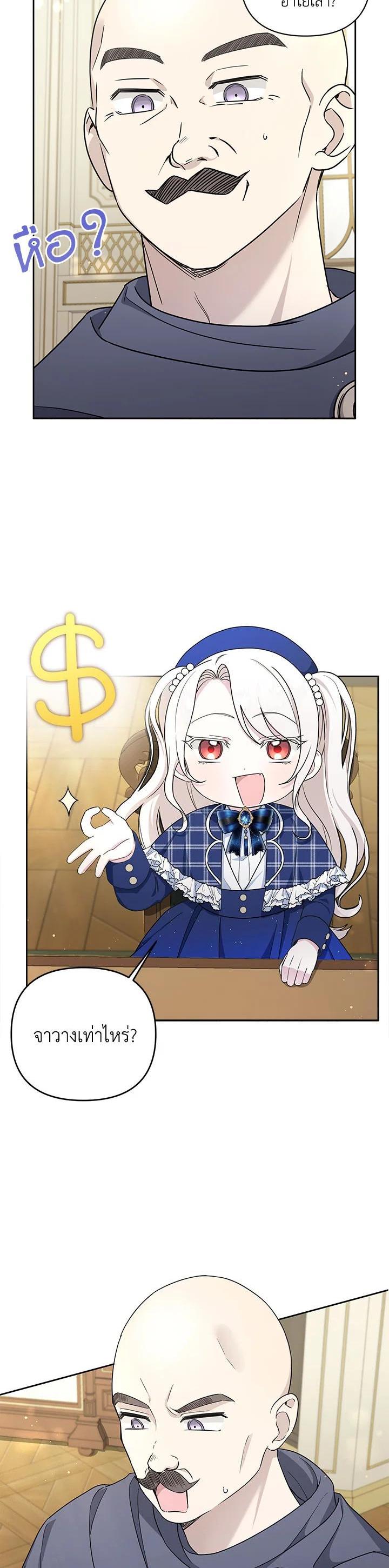 Manga-lc-com อ่านมังงะ อ่านการ์ตูน ออนไลน์ ฟรี The Wicked Little Princess ตอนที่ 1 2 3 4 5 6 7 8 9 10 11 12 13 14 ฟรี ไม่มีโฆษณา Manga-lc - อ่าน มังงะ อ่าน การ์ตูน ออนไลน์ อ่านมังงะ ฟรี