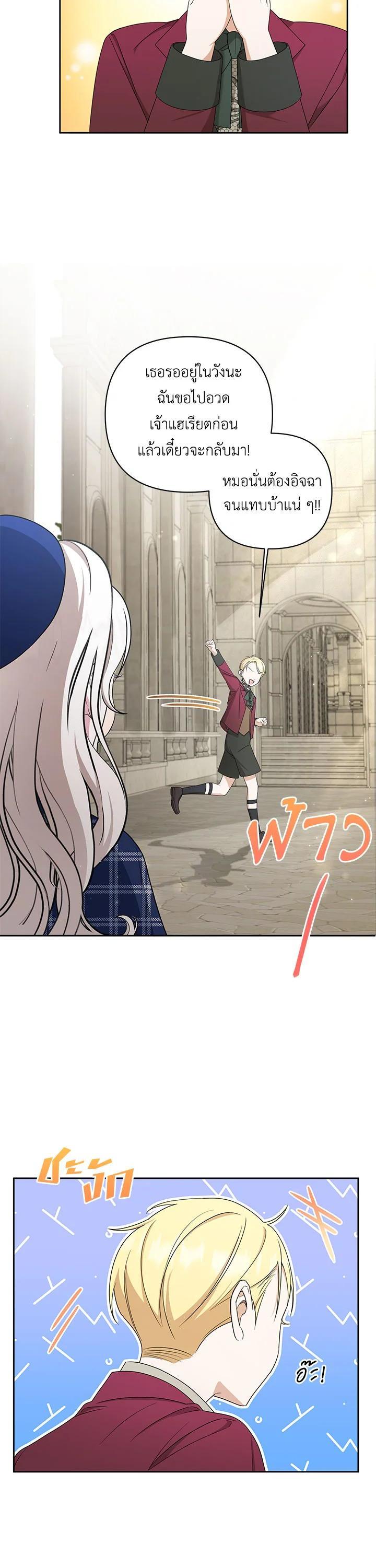 Manga-lc-com อ่านมังงะ อ่านการ์ตูน ออนไลน์ ฟรี The Wicked Little Princess ตอนที่ 1 2 3 4 5 6 7 8 9 10 11 12 13 14 ฟรี ไม่มีโฆษณา Manga-lc - อ่าน มังงะ อ่าน การ์ตูน ออนไลน์ อ่านมังงะ ฟรี