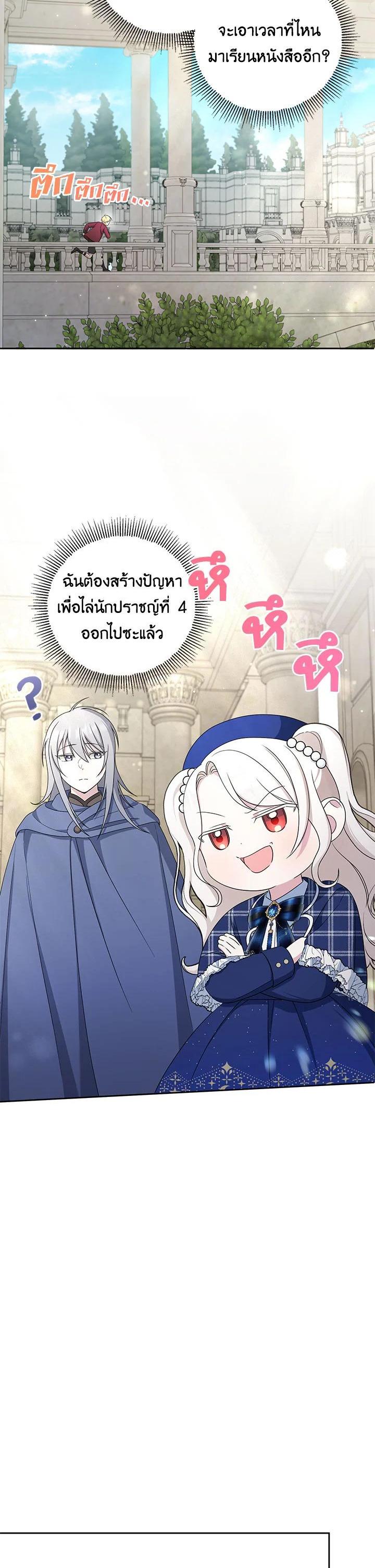 Manga-lc-com อ่านมังงะ อ่านการ์ตูน ออนไลน์ ฟรี The Wicked Little Princess ตอนที่ 1 2 3 4 5 6 7 8 9 10 11 12 13 14 ฟรี ไม่มีโฆษณา Manga-lc - อ่าน มังงะ อ่าน การ์ตูน ออนไลน์ อ่านมังงะ ฟรี