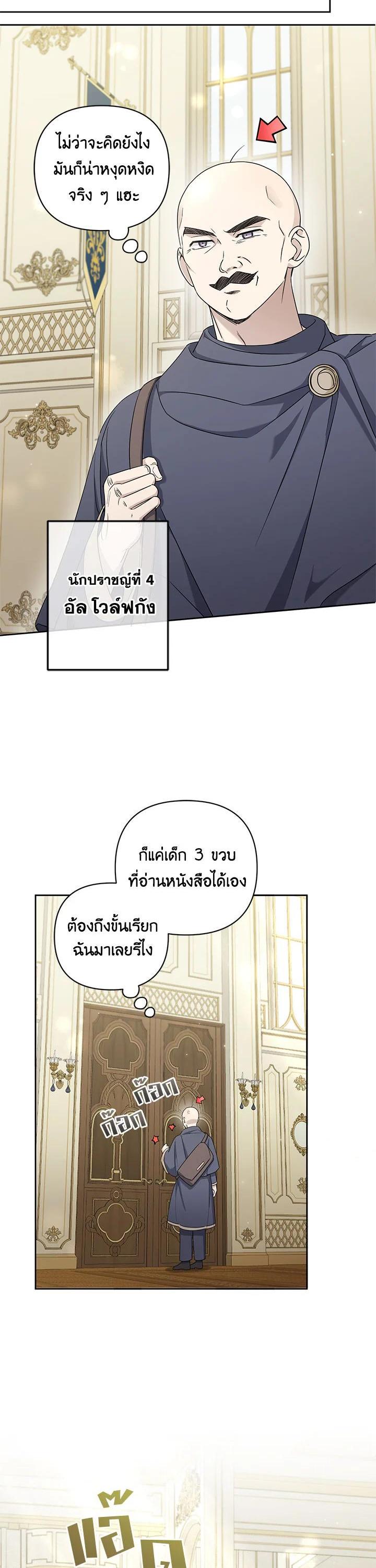 Manga-lc-com อ่านมังงะ อ่านการ์ตูน ออนไลน์ ฟรี The Wicked Little Princess ตอนที่ 1 2 3 4 5 6 7 8 9 10 11 12 13 14 ฟรี ไม่มีโฆษณา Manga-lc - อ่าน มังงะ อ่าน การ์ตูน ออนไลน์ อ่านมังงะ ฟรี