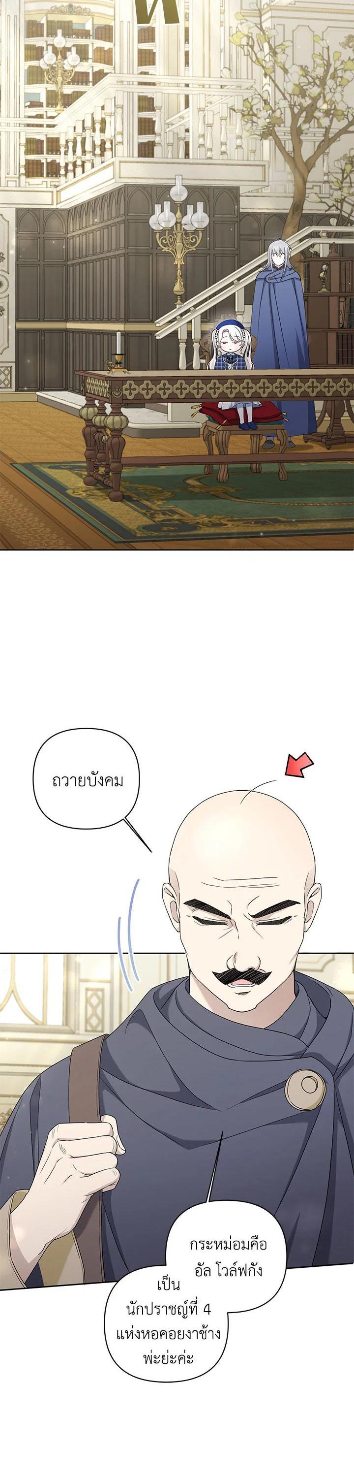 Manga-lc-com อ่านมังงะ อ่านการ์ตูน ออนไลน์ ฟรี The Wicked Little Princess ตอนที่ 1 2 3 4 5 6 7 8 9 10 11 12 13 14 ฟรี ไม่มีโฆษณา Manga-lc - อ่าน มังงะ อ่าน การ์ตูน ออนไลน์ อ่านมังงะ ฟรี