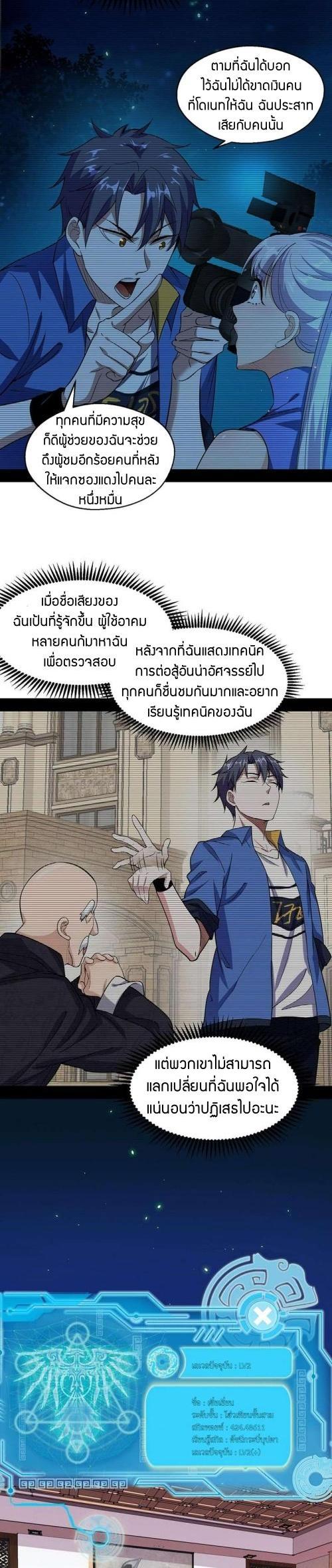 Manga-lc-com อ่านมังงะ อ่านการ์ตูน ออนไลน์ ฟรี I’m an Evil God ตอนที่ 1 2 3 4 5 6 7 8 9 10 11 12 13 14 ฟรี ไม่มีโฆษณา Manga-lc - อ่าน มังงะ อ่าน การ์ตูน ออนไลน์ อ่านมังงะ ฟรี