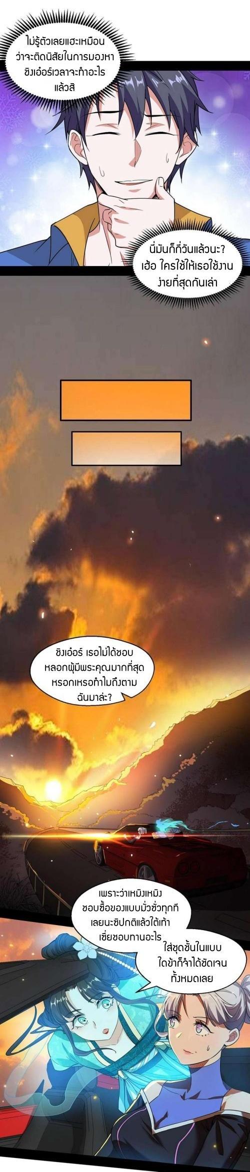 Manga-lc-com อ่านมังงะ อ่านการ์ตูน ออนไลน์ ฟรี I’m an Evil God ตอนที่ 1 2 3 4 5 6 7 8 9 10 11 12 13 14 ฟรี ไม่มีโฆษณา Manga-lc - อ่าน มังงะ อ่าน การ์ตูน ออนไลน์ อ่านมังงะ ฟรี