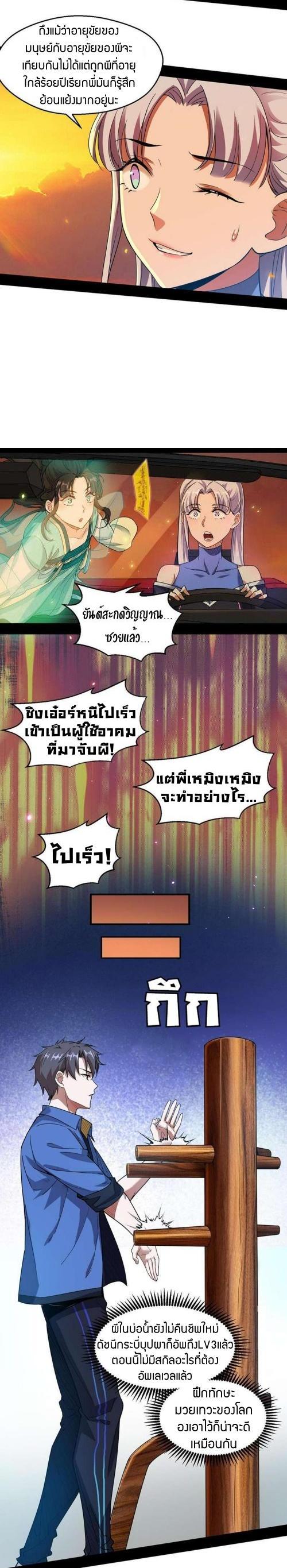 Manga-lc-com อ่านมังงะ อ่านการ์ตูน ออนไลน์ ฟรี I’m an Evil God ตอนที่ 1 2 3 4 5 6 7 8 9 10 11 12 13 14 ฟรี ไม่มีโฆษณา Manga-lc - อ่าน มังงะ อ่าน การ์ตูน ออนไลน์ อ่านมังงะ ฟรี