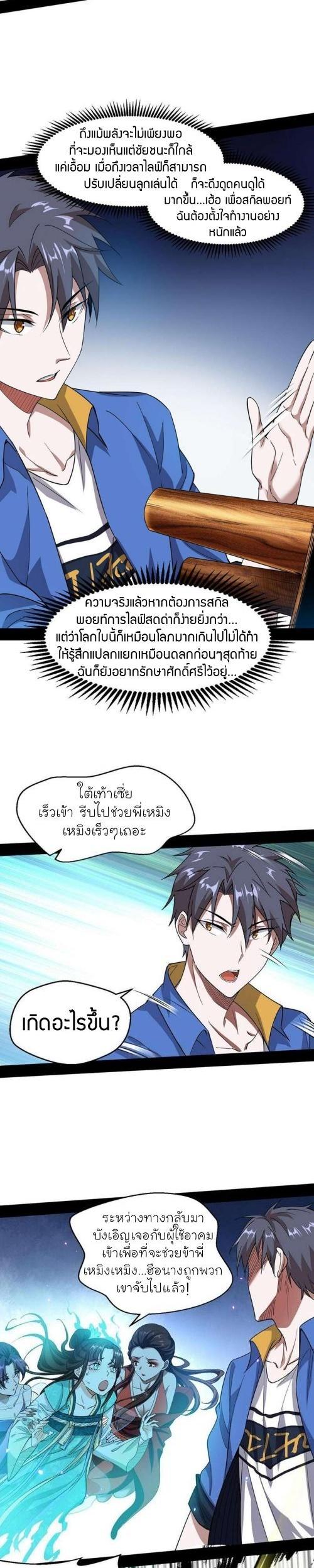 Manga-lc-com อ่านมังงะ อ่านการ์ตูน ออนไลน์ ฟรี I’m an Evil God ตอนที่ 1 2 3 4 5 6 7 8 9 10 11 12 13 14 ฟรี ไม่มีโฆษณา Manga-lc - อ่าน มังงะ อ่าน การ์ตูน ออนไลน์ อ่านมังงะ ฟรี