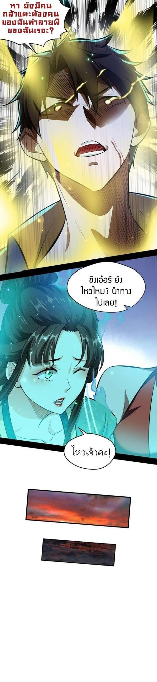 Manga-lc-com อ่านมังงะ อ่านการ์ตูน ออนไลน์ ฟรี I’m an Evil God ตอนที่ 1 2 3 4 5 6 7 8 9 10 11 12 13 14 ฟรี ไม่มีโฆษณา Manga-lc - อ่าน มังงะ อ่าน การ์ตูน ออนไลน์ อ่านมังงะ ฟรี