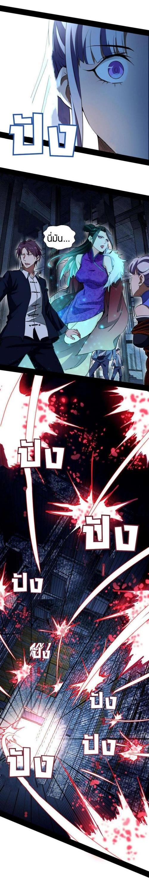 Manga-lc-com อ่านมังงะ อ่านการ์ตูน ออนไลน์ ฟรี I’m an Evil God ตอนที่ 1 2 3 4 5 6 7 8 9 10 11 12 13 14 ฟรี ไม่มีโฆษณา Manga-lc - อ่าน มังงะ อ่าน การ์ตูน ออนไลน์ อ่านมังงะ ฟรี