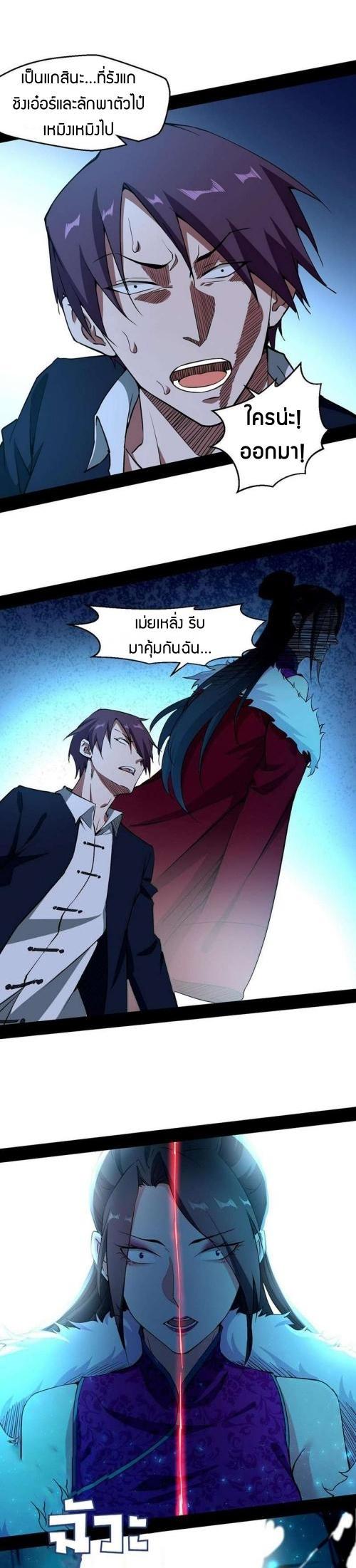 Manga-lc-com อ่านมังงะ อ่านการ์ตูน ออนไลน์ ฟรี I’m an Evil God ตอนที่ 1 2 3 4 5 6 7 8 9 10 11 12 13 14 ฟรี ไม่มีโฆษณา Manga-lc - อ่าน มังงะ อ่าน การ์ตูน ออนไลน์ อ่านมังงะ ฟรี