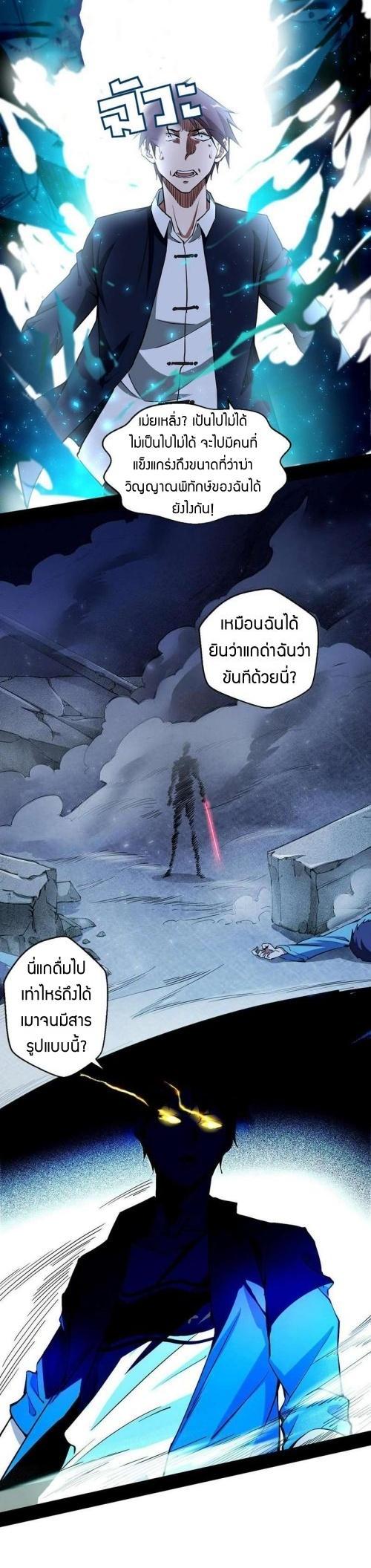 Manga-lc-com อ่านมังงะ อ่านการ์ตูน ออนไลน์ ฟรี I’m an Evil God ตอนที่ 1 2 3 4 5 6 7 8 9 10 11 12 13 14 ฟรี ไม่มีโฆษณา Manga-lc - อ่าน มังงะ อ่าน การ์ตูน ออนไลน์ อ่านมังงะ ฟรี