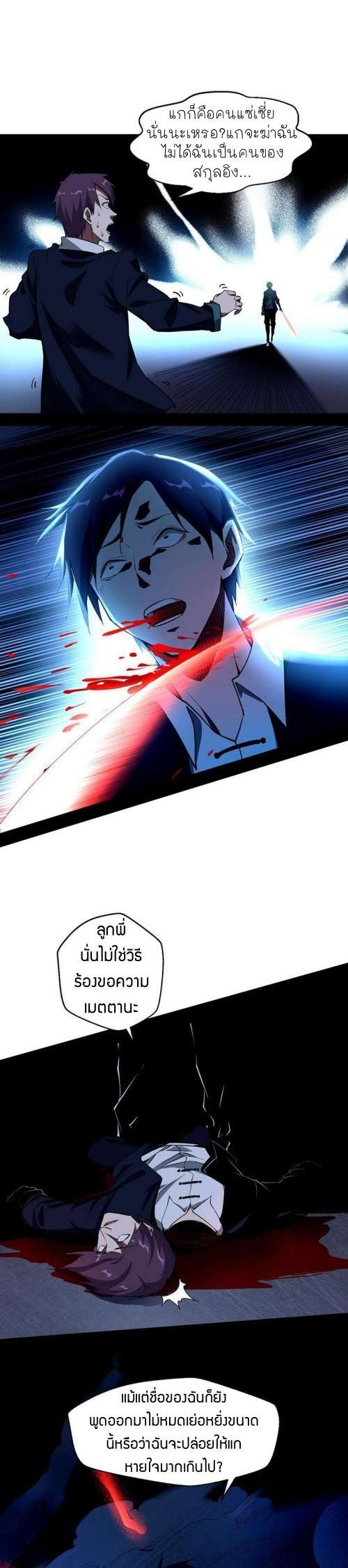 Manga-lc-com อ่านมังงะ อ่านการ์ตูน ออนไลน์ ฟรี I’m an Evil God ตอนที่ 1 2 3 4 5 6 7 8 9 10 11 12 13 14 ฟรี ไม่มีโฆษณา Manga-lc - อ่าน มังงะ อ่าน การ์ตูน ออนไลน์ อ่านมังงะ ฟรี