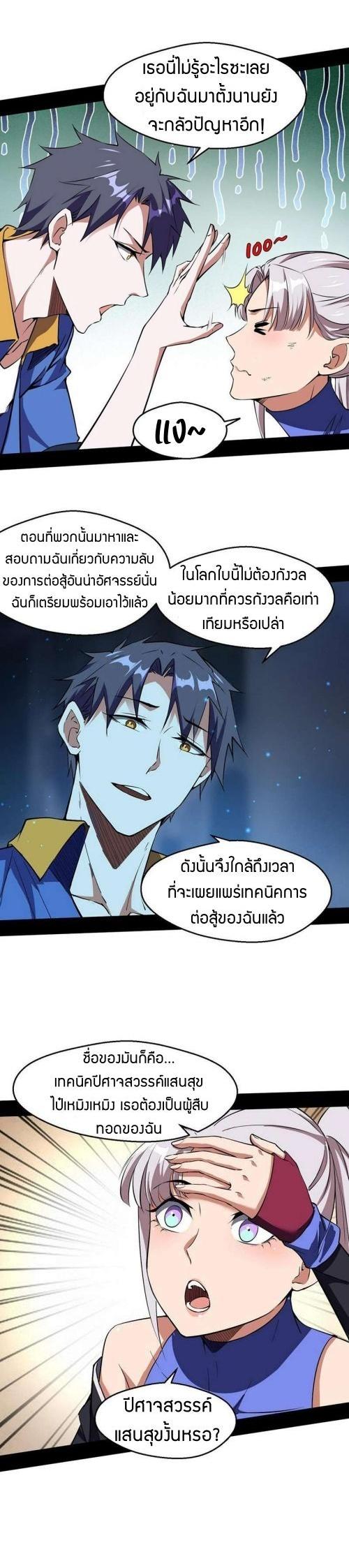 Manga-lc-com อ่านมังงะ อ่านการ์ตูน ออนไลน์ ฟรี I’m an Evil God ตอนที่ 1 2 3 4 5 6 7 8 9 10 11 12 13 14 ฟรี ไม่มีโฆษณา Manga-lc - อ่าน มังงะ อ่าน การ์ตูน ออนไลน์ อ่านมังงะ ฟรี
