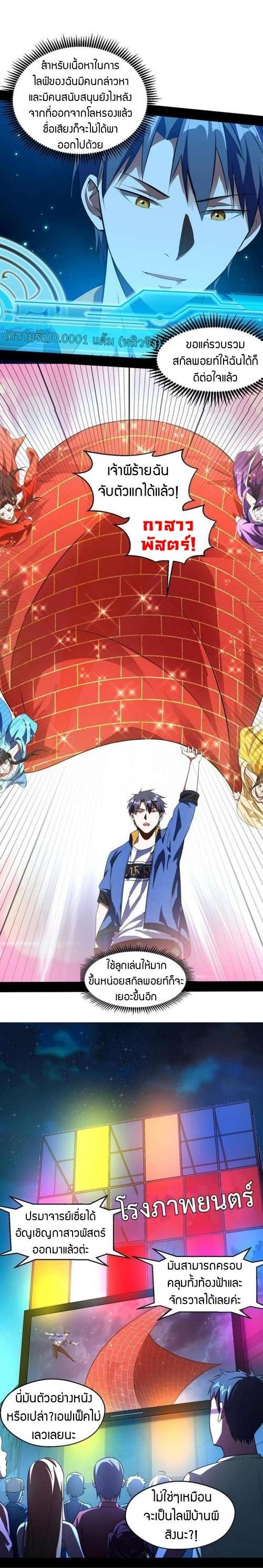 Manga-lc-com อ่านมังงะ อ่านการ์ตูน ออนไลน์ ฟรี I’m an Evil God ตอนที่ 1 2 3 4 5 6 7 8 9 10 11 12 13 14 ฟรี ไม่มีโฆษณา Manga-lc - อ่าน มังงะ อ่าน การ์ตูน ออนไลน์ อ่านมังงะ ฟรี