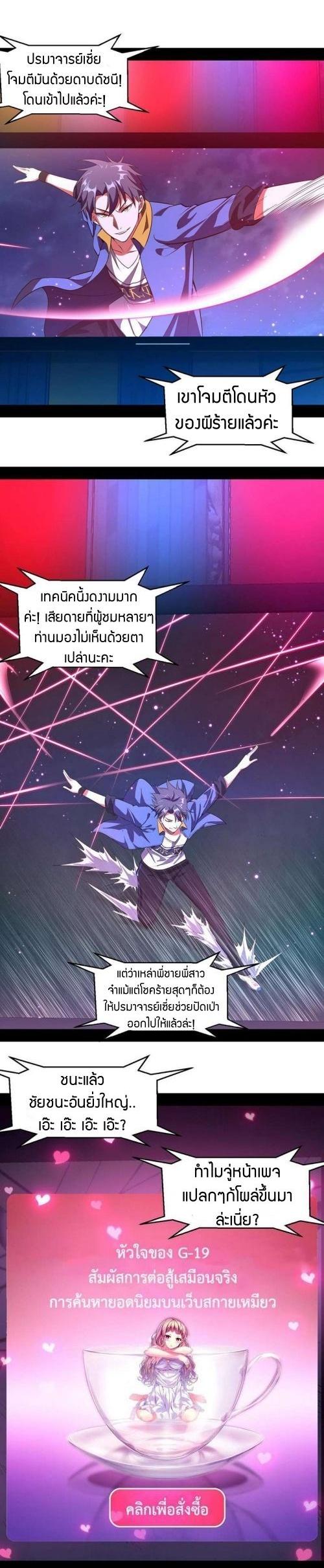Manga-lc-com อ่านมังงะ อ่านการ์ตูน ออนไลน์ ฟรี I’m an Evil God ตอนที่ 1 2 3 4 5 6 7 8 9 10 11 12 13 14 ฟรี ไม่มีโฆษณา Manga-lc - อ่าน มังงะ อ่าน การ์ตูน ออนไลน์ อ่านมังงะ ฟรี