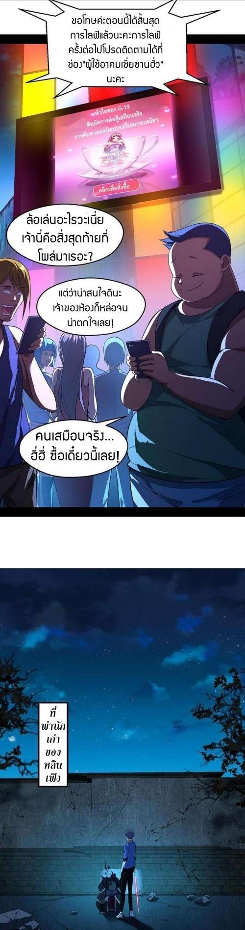 Manga-lc-com อ่านมังงะ อ่านการ์ตูน ออนไลน์ ฟรี I’m an Evil God ตอนที่ 1 2 3 4 5 6 7 8 9 10 11 12 13 14 ฟรี ไม่มีโฆษณา Manga-lc - อ่าน มังงะ อ่าน การ์ตูน ออนไลน์ อ่านมังงะ ฟรี