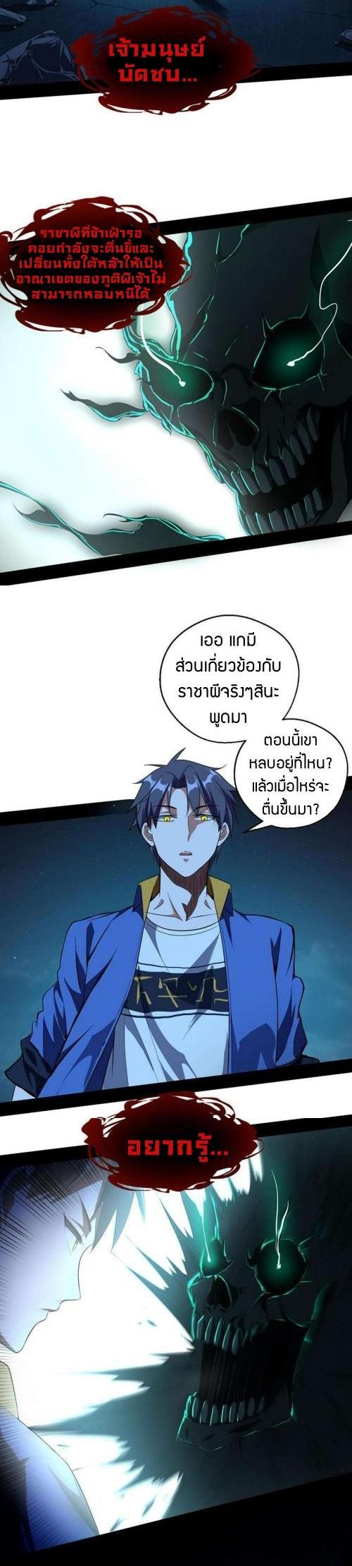 Manga-lc-com อ่านมังงะ อ่านการ์ตูน ออนไลน์ ฟรี I’m an Evil God ตอนที่ 1 2 3 4 5 6 7 8 9 10 11 12 13 14 ฟรี ไม่มีโฆษณา Manga-lc - อ่าน มังงะ อ่าน การ์ตูน ออนไลน์ อ่านมังงะ ฟรี