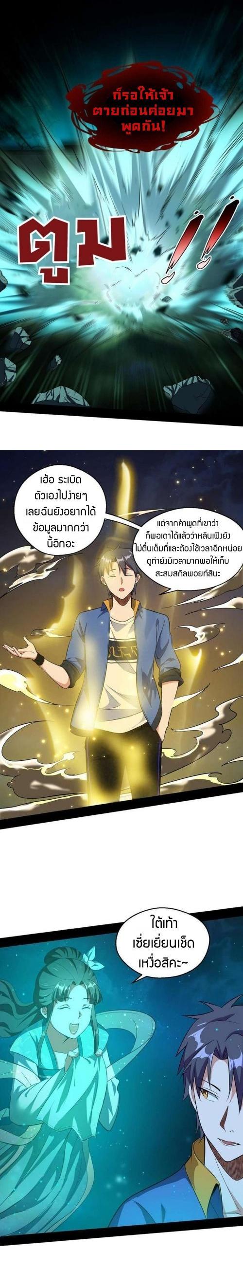 Manga-lc-com อ่านมังงะ อ่านการ์ตูน ออนไลน์ ฟรี I’m an Evil God ตอนที่ 1 2 3 4 5 6 7 8 9 10 11 12 13 14 ฟรี ไม่มีโฆษณา Manga-lc - อ่าน มังงะ อ่าน การ์ตูน ออนไลน์ อ่านมังงะ ฟรี