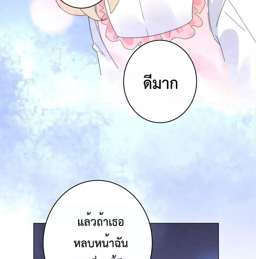 Manga-lc-com อ่านมังงะ อ่านการ์ตูน ออนไลน์ ฟรี Be My Only Love – รักนี้ให้คุณคนเดียว! ตอนที่ 1 2 3 4 5 6 7 8 9 10 11 12 13 14 ฟรี ไม่มีโฆษณา Manga-lc - อ่าน มังงะ อ่าน การ์ตูน ออนไลน์ อ่านมังงะ ฟรี