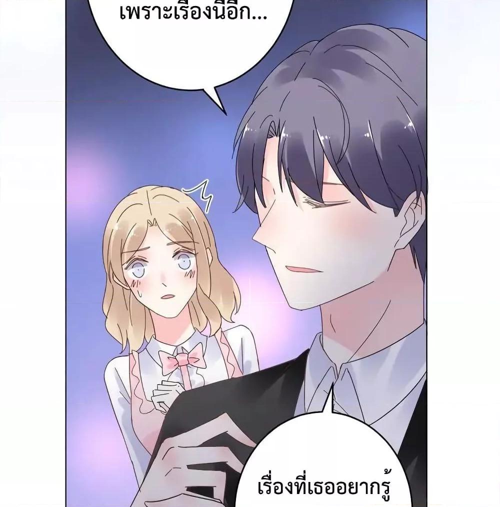 Manga-lc-com อ่านมังงะ อ่านการ์ตูน ออนไลน์ ฟรี Be My Only Love – รักนี้ให้คุณคนเดียว! ตอนที่ 1 2 3 4 5 6 7 8 9 10 11 12 13 14 ฟรี ไม่มีโฆษณา Manga-lc - อ่าน มังงะ อ่าน การ์ตูน ออนไลน์ อ่านมังงะ ฟรี