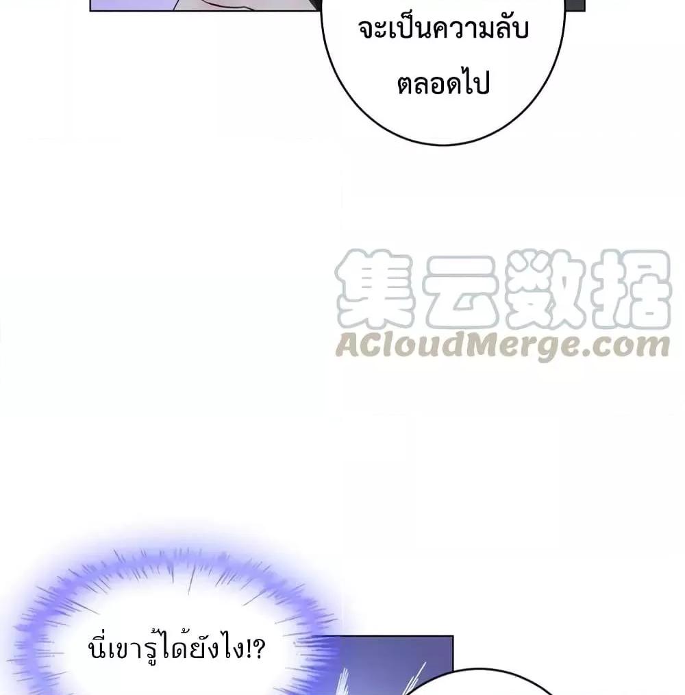 Manga-lc-com อ่านมังงะ อ่านการ์ตูน ออนไลน์ ฟรี Be My Only Love – รักนี้ให้คุณคนเดียว! ตอนที่ 1 2 3 4 5 6 7 8 9 10 11 12 13 14 ฟรี ไม่มีโฆษณา Manga-lc - อ่าน มังงะ อ่าน การ์ตูน ออนไลน์ อ่านมังงะ ฟรี
