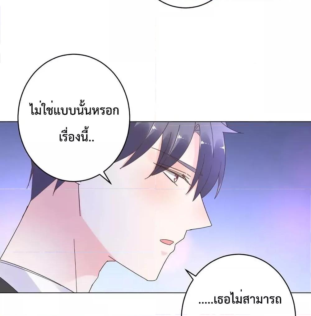 Manga-lc-com อ่านมังงะ อ่านการ์ตูน ออนไลน์ ฟรี Be My Only Love – รักนี้ให้คุณคนเดียว! ตอนที่ 1 2 3 4 5 6 7 8 9 10 11 12 13 14 ฟรี ไม่มีโฆษณา Manga-lc - อ่าน มังงะ อ่าน การ์ตูน ออนไลน์ อ่านมังงะ ฟรี