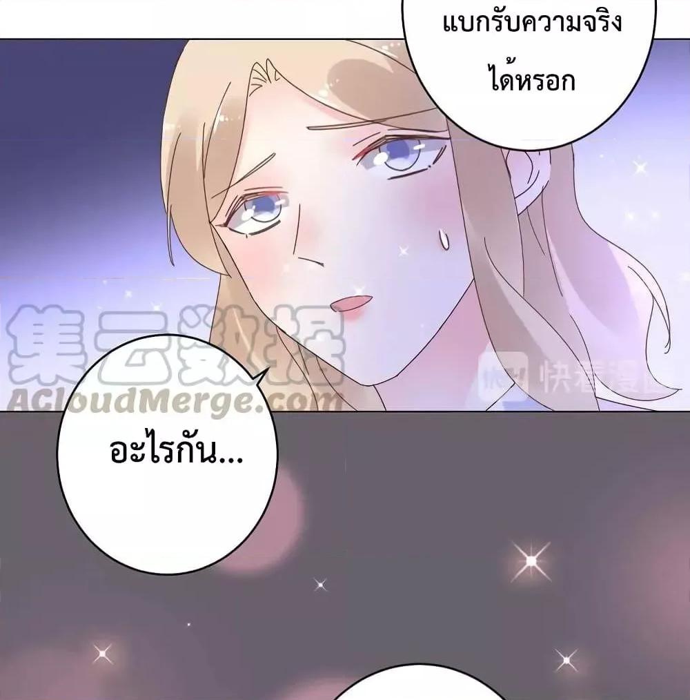 Manga-lc-com อ่านมังงะ อ่านการ์ตูน ออนไลน์ ฟรี Be My Only Love – รักนี้ให้คุณคนเดียว! ตอนที่ 1 2 3 4 5 6 7 8 9 10 11 12 13 14 ฟรี ไม่มีโฆษณา Manga-lc - อ่าน มังงะ อ่าน การ์ตูน ออนไลน์ อ่านมังงะ ฟรี