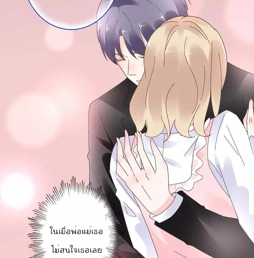 Manga-lc-com อ่านมังงะ อ่านการ์ตูน ออนไลน์ ฟรี Be My Only Love – รักนี้ให้คุณคนเดียว! ตอนที่ 1 2 3 4 5 6 7 8 9 10 11 12 13 14 ฟรี ไม่มีโฆษณา Manga-lc - อ่าน มังงะ อ่าน การ์ตูน ออนไลน์ อ่านมังงะ ฟรี