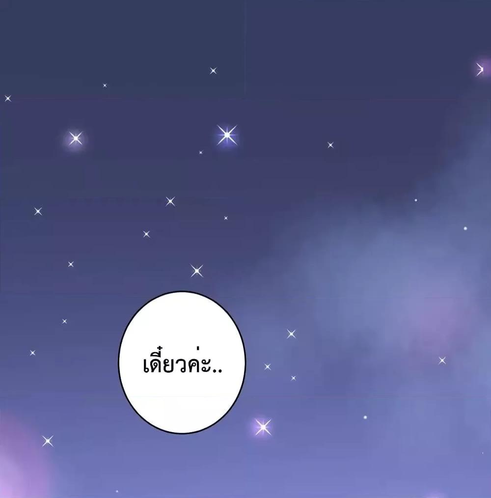 Manga-lc-com อ่านมังงะ อ่านการ์ตูน ออนไลน์ ฟรี Be My Only Love – รักนี้ให้คุณคนเดียว! ตอนที่ 1 2 3 4 5 6 7 8 9 10 11 12 13 14 ฟรี ไม่มีโฆษณา Manga-lc - อ่าน มังงะ อ่าน การ์ตูน ออนไลน์ อ่านมังงะ ฟรี