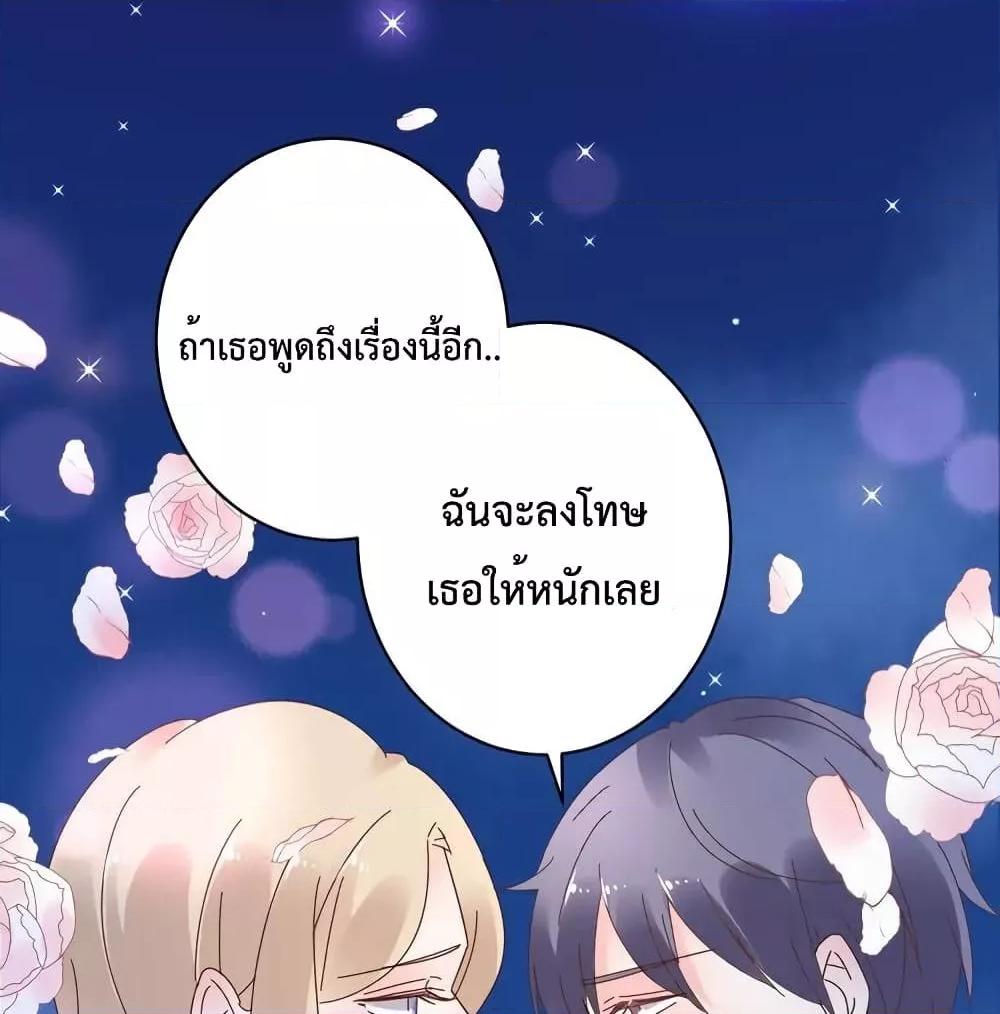 Manga-lc-com อ่านมังงะ อ่านการ์ตูน ออนไลน์ ฟรี Be My Only Love – รักนี้ให้คุณคนเดียว! ตอนที่ 1 2 3 4 5 6 7 8 9 10 11 12 13 14 ฟรี ไม่มีโฆษณา Manga-lc - อ่าน มังงะ อ่าน การ์ตูน ออนไลน์ อ่านมังงะ ฟรี