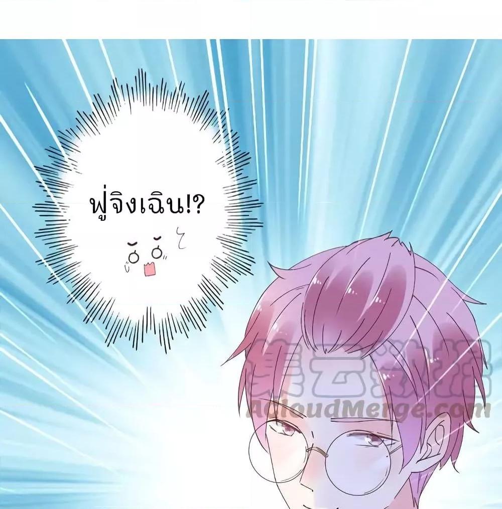 Manga-lc-com อ่านมังงะ อ่านการ์ตูน ออนไลน์ ฟรี Be My Only Love – รักนี้ให้คุณคนเดียว! ตอนที่ 1 2 3 4 5 6 7 8 9 10 11 12 13 14 ฟรี ไม่มีโฆษณา Manga-lc - อ่าน มังงะ อ่าน การ์ตูน ออนไลน์ อ่านมังงะ ฟรี