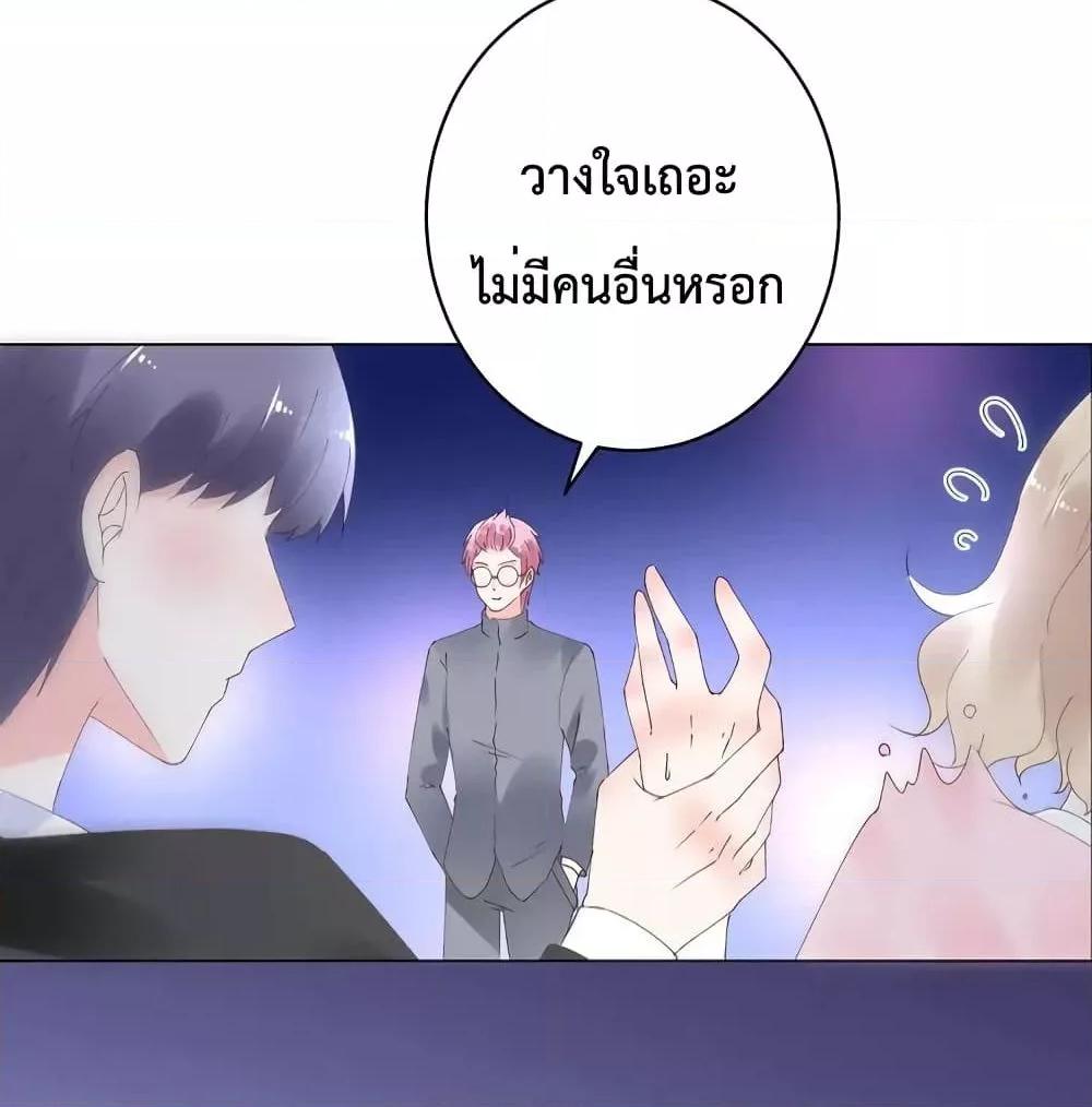 Manga-lc-com อ่านมังงะ อ่านการ์ตูน ออนไลน์ ฟรี Be My Only Love – รักนี้ให้คุณคนเดียว! ตอนที่ 1 2 3 4 5 6 7 8 9 10 11 12 13 14 ฟรี ไม่มีโฆษณา Manga-lc - อ่าน มังงะ อ่าน การ์ตูน ออนไลน์ อ่านมังงะ ฟรี