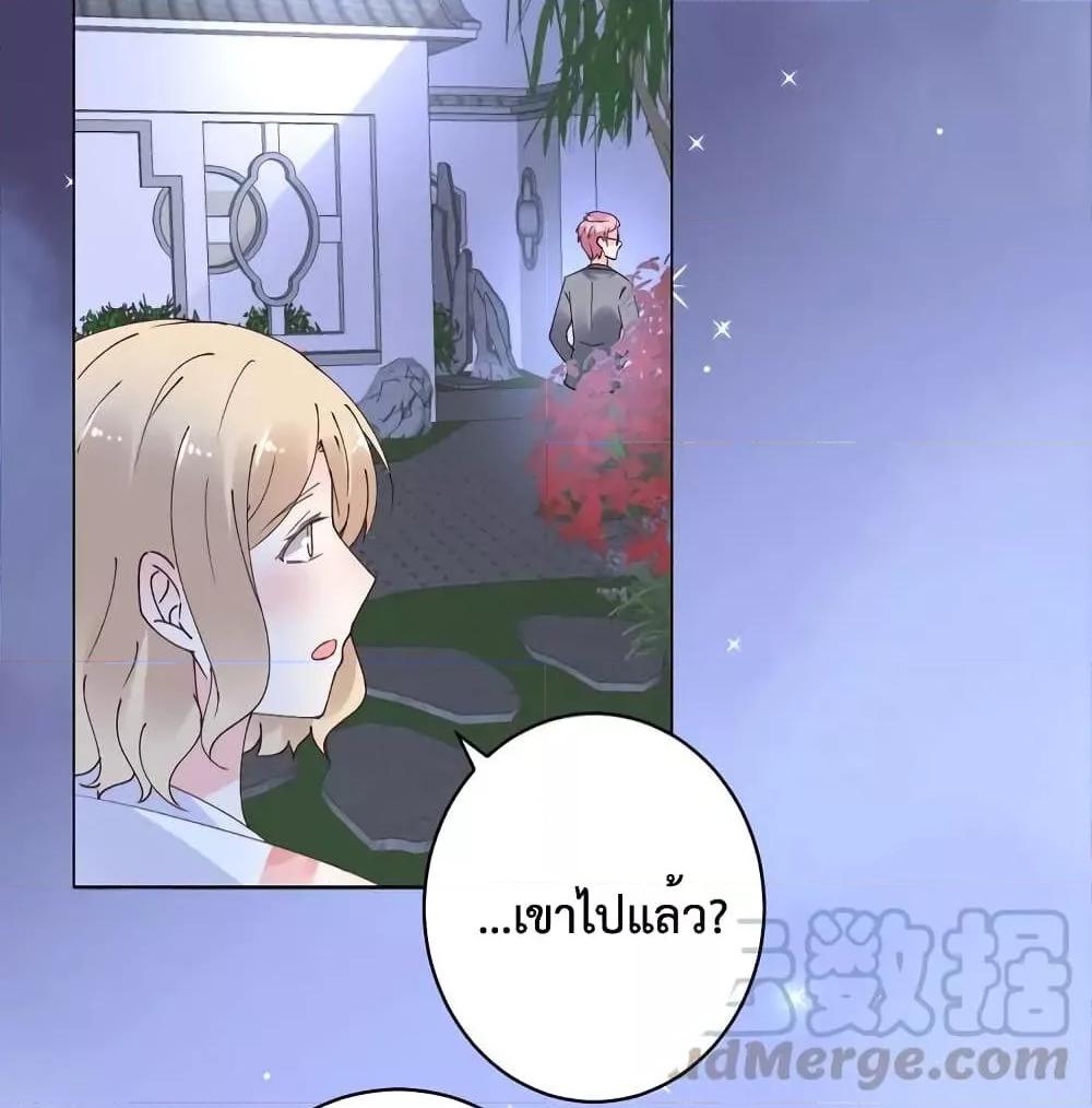 Manga-lc-com อ่านมังงะ อ่านการ์ตูน ออนไลน์ ฟรี Be My Only Love – รักนี้ให้คุณคนเดียว! ตอนที่ 1 2 3 4 5 6 7 8 9 10 11 12 13 14 ฟรี ไม่มีโฆษณา Manga-lc - อ่าน มังงะ อ่าน การ์ตูน ออนไลน์ อ่านมังงะ ฟรี