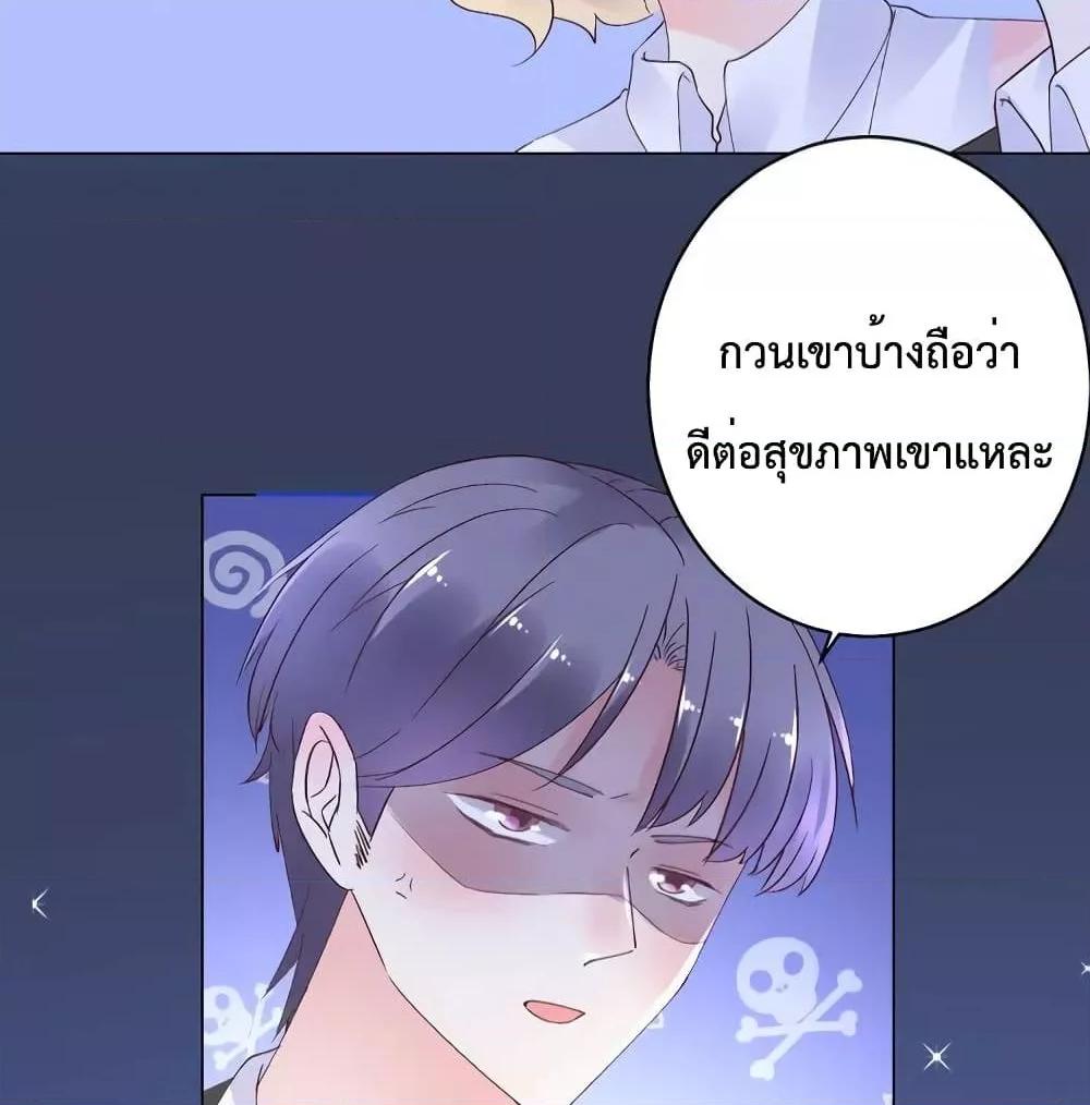 Manga-lc-com อ่านมังงะ อ่านการ์ตูน ออนไลน์ ฟรี Be My Only Love – รักนี้ให้คุณคนเดียว! ตอนที่ 1 2 3 4 5 6 7 8 9 10 11 12 13 14 ฟรี ไม่มีโฆษณา Manga-lc - อ่าน มังงะ อ่าน การ์ตูน ออนไลน์ อ่านมังงะ ฟรี