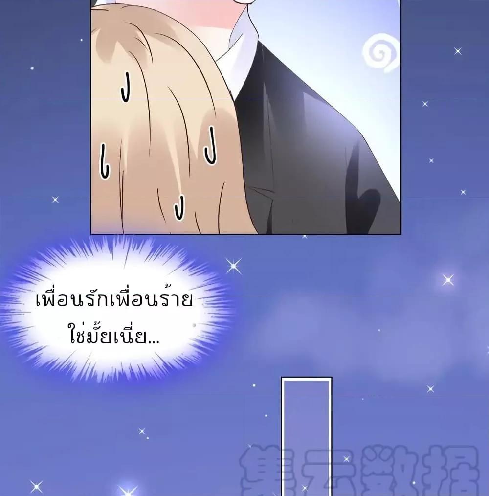 Manga-lc-com อ่านมังงะ อ่านการ์ตูน ออนไลน์ ฟรี Be My Only Love – รักนี้ให้คุณคนเดียว! ตอนที่ 1 2 3 4 5 6 7 8 9 10 11 12 13 14 ฟรี ไม่มีโฆษณา Manga-lc - อ่าน มังงะ อ่าน การ์ตูน ออนไลน์ อ่านมังงะ ฟรี