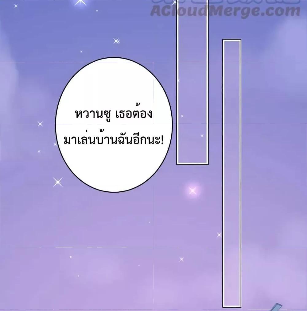 Manga-lc-com อ่านมังงะ อ่านการ์ตูน ออนไลน์ ฟรี Be My Only Love – รักนี้ให้คุณคนเดียว! ตอนที่ 1 2 3 4 5 6 7 8 9 10 11 12 13 14 ฟรี ไม่มีโฆษณา Manga-lc - อ่าน มังงะ อ่าน การ์ตูน ออนไลน์ อ่านมังงะ ฟรี