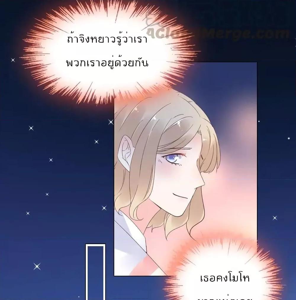 Manga-lc-com อ่านมังงะ อ่านการ์ตูน ออนไลน์ ฟรี Be My Only Love – รักนี้ให้คุณคนเดียว! ตอนที่ 1 2 3 4 5 6 7 8 9 10 11 12 13 14 ฟรี ไม่มีโฆษณา Manga-lc - อ่าน มังงะ อ่าน การ์ตูน ออนไลน์ อ่านมังงะ ฟรี