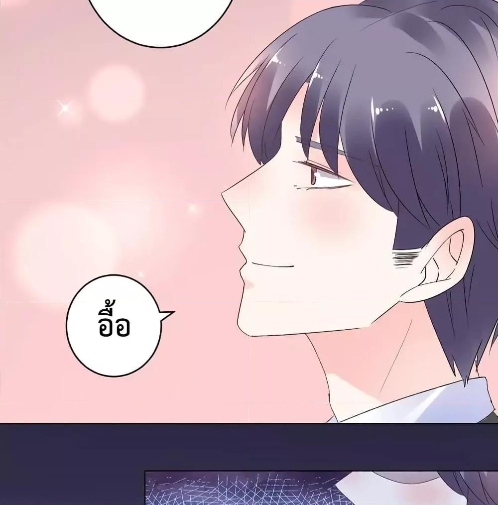 Manga-lc-com อ่านมังงะ อ่านการ์ตูน ออนไลน์ ฟรี Be My Only Love – รักนี้ให้คุณคนเดียว! ตอนที่ 1 2 3 4 5 6 7 8 9 10 11 12 13 14 ฟรี ไม่มีโฆษณา Manga-lc - อ่าน มังงะ อ่าน การ์ตูน ออนไลน์ อ่านมังงะ ฟรี