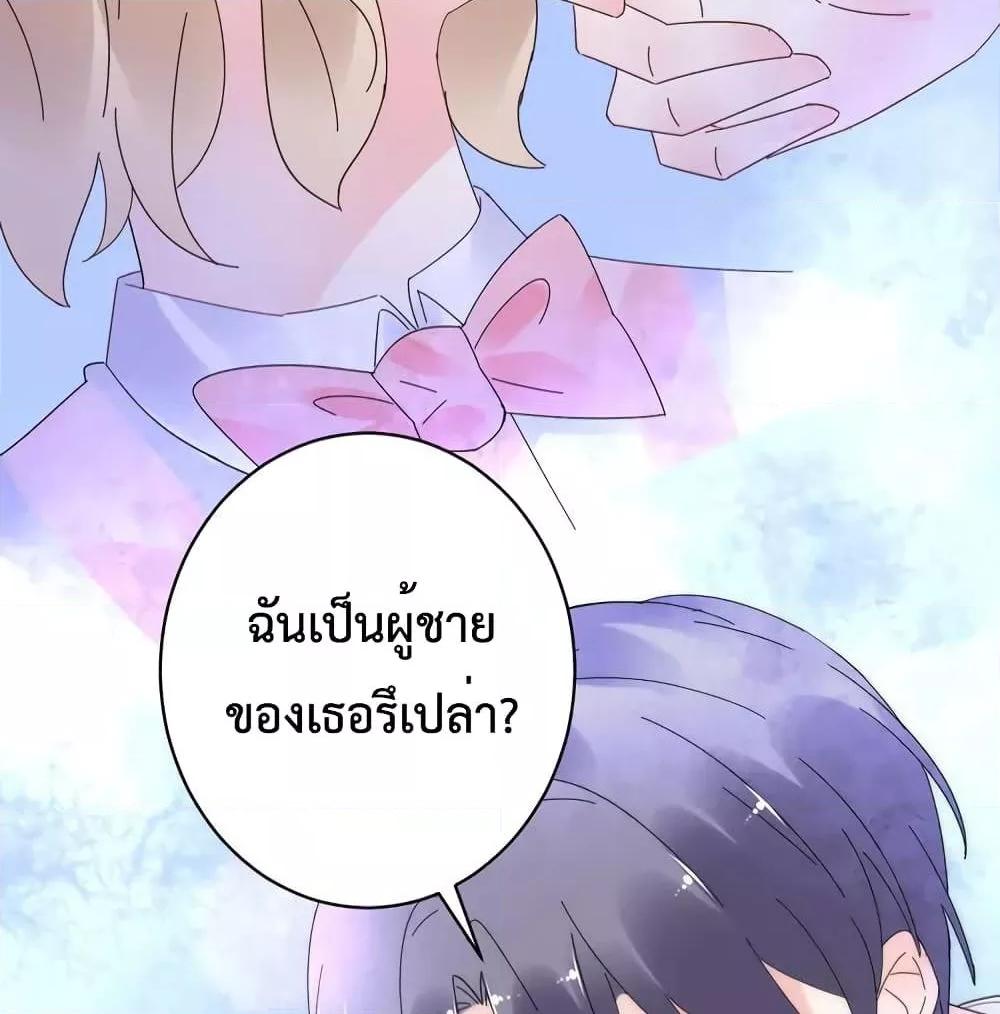 Manga-lc-com อ่านมังงะ อ่านการ์ตูน ออนไลน์ ฟรี Be My Only Love – รักนี้ให้คุณคนเดียว! ตอนที่ 1 2 3 4 5 6 7 8 9 10 11 12 13 14 ฟรี ไม่มีโฆษณา Manga-lc - อ่าน มังงะ อ่าน การ์ตูน ออนไลน์ อ่านมังงะ ฟรี