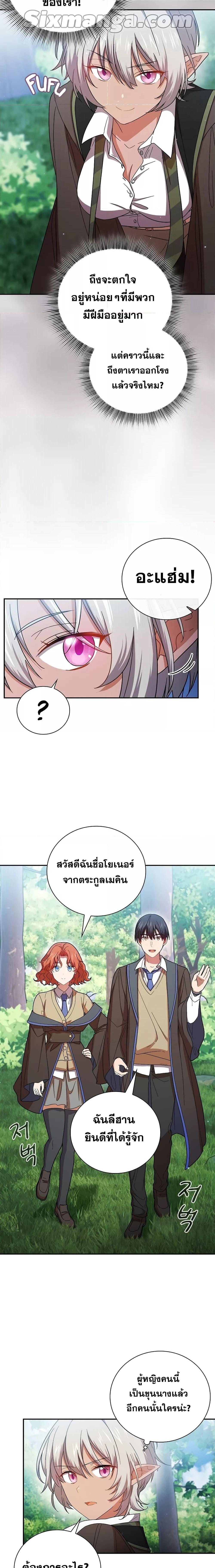 Manga-lc-com อ่านมังงะ อ่านการ์ตูน ออนไลน์ ฟรี Life of a Magic Academy Mage ตอนที่ 1 2 3 4 5 6 7 8 9 10 11 12 13 14 ฟรี ไม่มีโฆษณา Manga-lc - อ่าน มังงะ อ่าน การ์ตูน ออนไลน์ อ่านมังงะ ฟรี