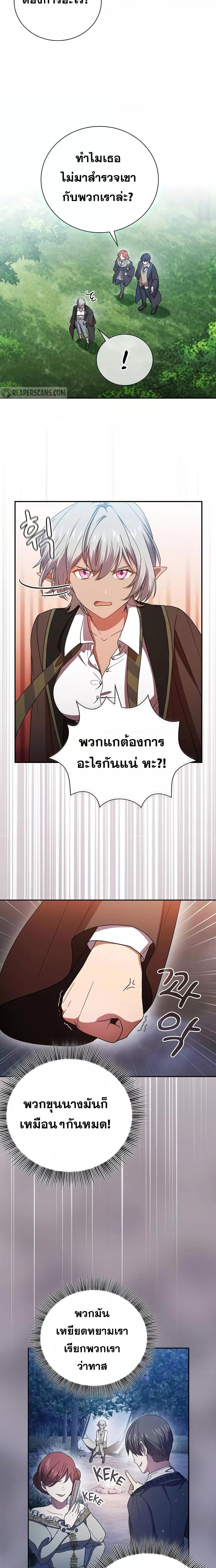 Manga-lc-com อ่านมังงะ อ่านการ์ตูน ออนไลน์ ฟรี Life of a Magic Academy Mage ตอนที่ 1 2 3 4 5 6 7 8 9 10 11 12 13 14 ฟรี ไม่มีโฆษณา Manga-lc - อ่าน มังงะ อ่าน การ์ตูน ออนไลน์ อ่านมังงะ ฟรี